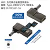 El Adaptador Hengyue Pd de Inducción Tipo-C Hembra a 5521 25 es Adecuado para Compaq/Benq/Acer/Ibm/Hp