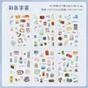 Yueqing Carta de Amor Rollo Diario Pegatinas Material de Diario Pegatinas de Mascotas Transfronterizas Pegatinas Impermeables Pegatinas para Diario DIY