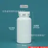 Botella de Plástico Dispensadora de Toallitas Blancas de 150 ml Tapa de Engranaje Personalizada Pieza de Presión Botella Dispensadora Botella de Plástico Sellada para Dulces