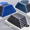 Pluma Estilográfica Calibre 2.6 Bolsa de Tinta Especial Bolsa de Tinta Universal para Bolígrafo de Estudiante Vejiga de Tinta de 2.6 mm Fabricante de Tinta para Bolígrafo