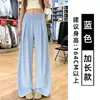 Pantalones anchos de secado rápido en color marrón para mujer, nuevo estilo verano 2026, de cintura alta, holgados, adelgazantes, de seda de hielo, estilo deportivo casual