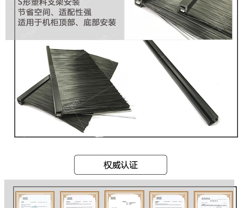 机柜刷