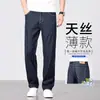 Calças jeans de seda azul escuro de alta qualidade italiana, calças masculinas de Tencel leves e respiráveis para o verão, modelo reto e solto