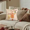 Funda de almohada con estampado digital del Festival de las Linternas de Amazon, personalizada, para sala de estar, sofá del hogar, almohada de respaldo de oficina, núcleo