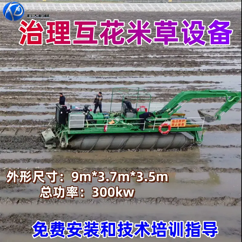 微信图片_互花0527083847_副本.png