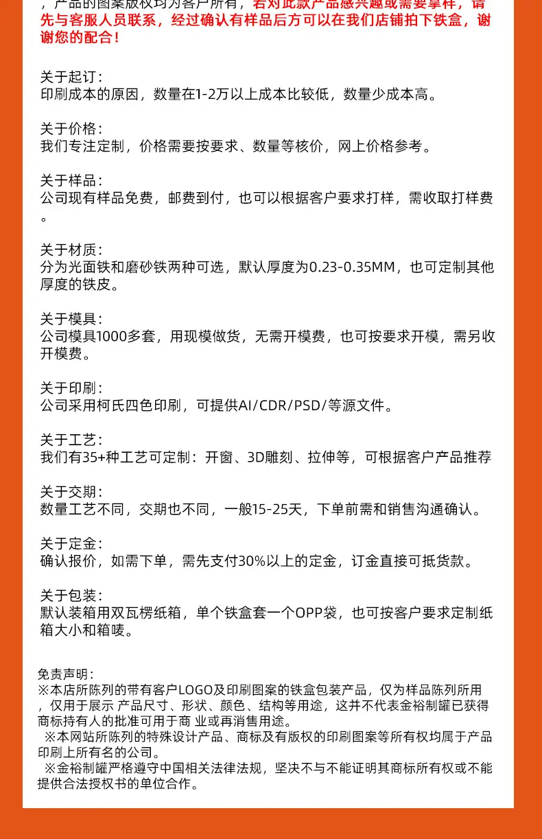 oyks详情页修改_10