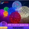 Luces de Bola de Alambre de Aluminio LED, Luces de Bola Redonda, Luces para Colgar en Árboles, Luces Decorativas para Paisajismo, Luces Colgantes Impermeables para Exteriores, Luces de Atmósfera Festiva