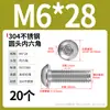 Tornillos de cabeza redonda de acero inoxidable 304 con hexágono interior, tornillos de cabeza plana con hexágono interior M2M3M4-M12 Dongming