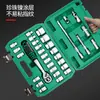 Kit de Reparación de Automóviles de Grado Profesional Pioneer, Mantenimiento de Automóviles, Dado de Acero al Cromo Vanadio, Llave de Carraca, Herramienta Combinada para Reparación de Maquinaria