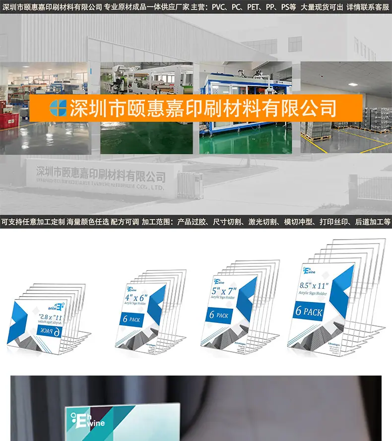 亚克力立牌详情页_01.jpg