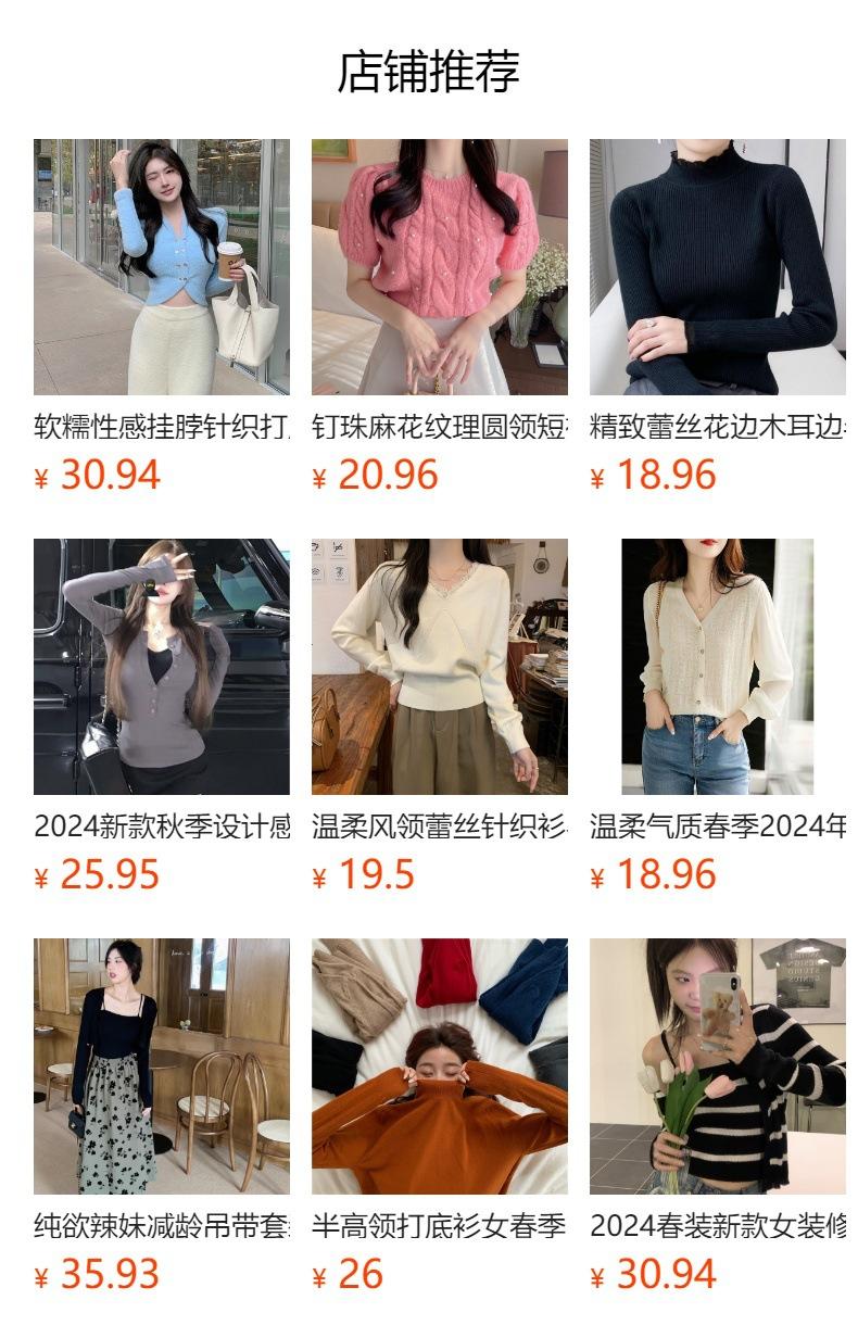 No se puede hacer clic en la vista previa. Después de publicar, puedes hacer clic para ir a la página del producto correspondiente.