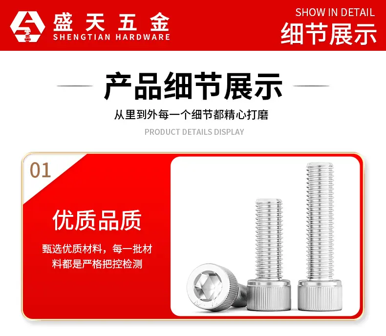 详情页_15.jpg