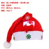 Gorros Navideños en Stock a Bajo Precio para Adultos y Niños con Decoraciones Luminosas, Accesorios para la Cabeza de Fiesta Navideña, Suministro Directo del Fabricante