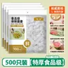 Cubierta de film conservador de alimentos bolsa fresca para el hogar cubierta para tazón y plato desechable engrosada ampliada cubierta conservadora de alimentos para refrigerador cubierta