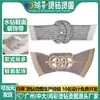 Nuevo Diseño Original Cinturón de Pedrería Joyería Pantuflas Accesorios Decorativos para Zapatos Sandalias Parte Superior Incrustada de Diamantes Accesorios Semi-Terminados