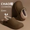 Pantuflas de Algodón Impermeables para Aumentar la Altura para Mujer, Nuevo Estilo Otoño/Invierno 2026, Pantuflas Cálidas Antideslizantes de Suela Gruesa con Forro de Felpa para el Hogar para Hombre