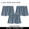 Bóxers sin costuras de seda helada para hombre en verano, malla transpirable, cómodos, suaves, amigables con la piel, corte holgado, pantalones cortos de talla grande