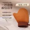 Guantes para loción corporal, artefacto para untar aceite de bronceado, loción corporal, crema para rostro sin maquillaje, herramientas perezosas, guantes de flocado a prueba de humedad