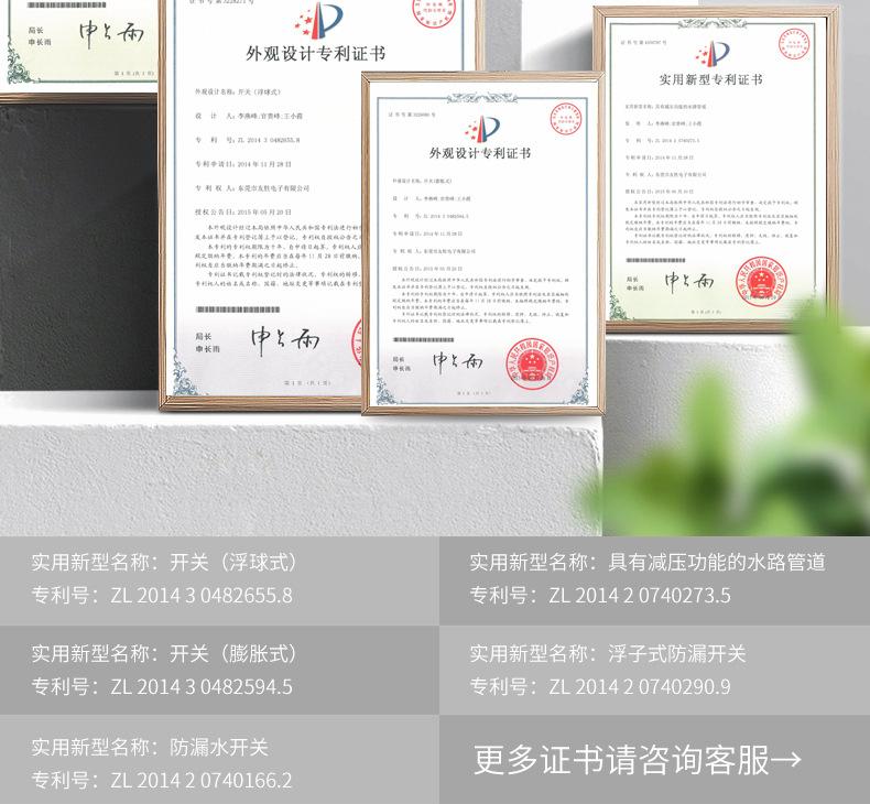 公共部分_07