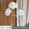 Beso de Hada Nuevo Producto Flores Artificiales Rosas de Pétalos Plegables de 3 Cabezas Decoración de Boda de Alta Gama Material Floral Especial para Arreglos de Piso y Arcos