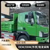 Dongfeng Liuqi Chenglong M3 Camión Volquete de Nueva Energía Suministro Lanzamiento de Nuevo Producto Camión Volquete 15 Toneladas Fábrica de Camiones Volquete