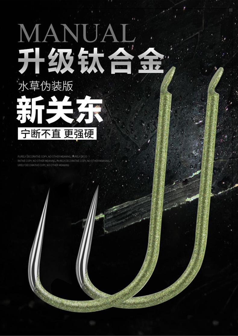 水草新关东_02.jpg