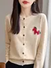 Cárdigan de punto rojo holgado estilo coreano para mujer con bordado de caballito