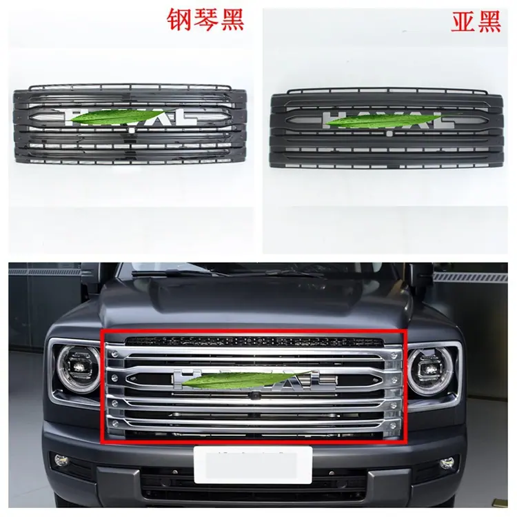 上防虫网.jpg