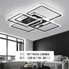 Lámpara principal de sala de estar 2024 nuevas lámparas Zhongshan paquete de combinación de toda la casa atmósfera simple moderna techo espectro completo