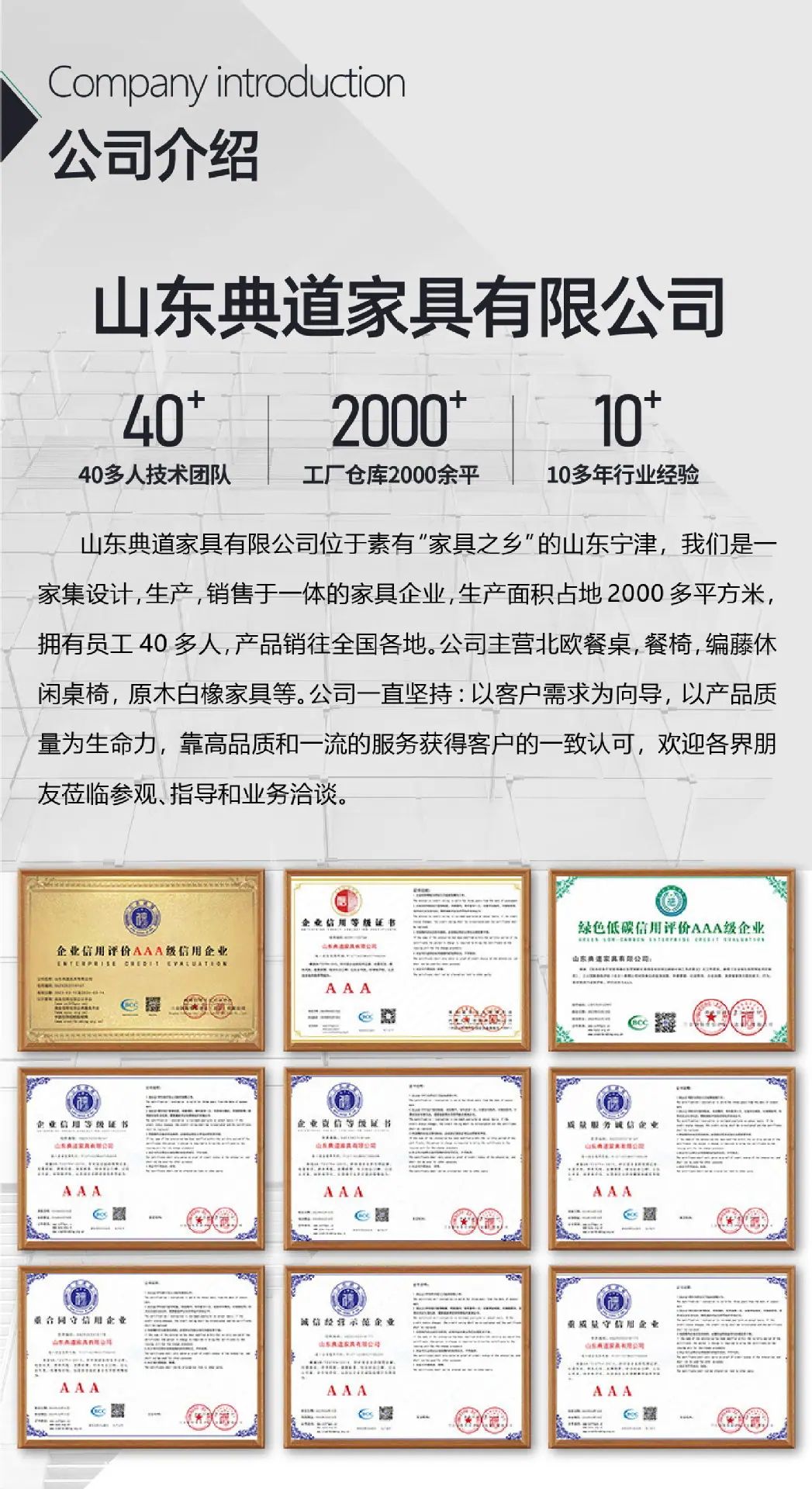 剑椅-14.jpg