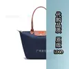 Bolsa Tote de Alta Versão Transfronteiriça com Dragão Francês Embutido Bolsa de Ombro Bordada para 70º Aniversário Bolsa Grande Feminina Tipo Dumpling