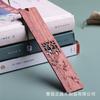Marcador de Libro Flor de Ciruelo, Orquídea, Bambú y Crisantemo Hueco Juego de Cuatro Piezas Regalo del Día del Maestro Pintura China Clásica Creación Literaria Marcador Exquisito