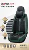 Cojín de Coche Perforado de Cuero Genuino de León Completo con Cabeza de Toro en Relieve Universal para Todas las Estaciones Funda para Asiento de Coche Fácil de Limpiar