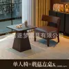 Conjunto de mesa e cadeira para café, cadeira de sofá individual para loja de milk tea, adequado para pousada, hotel, restaurante, área de lazer comercial, estilo vintage