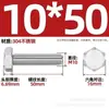 Parafusos Sextavados Externos M4-M20 Aço Inoxidável 304 Conjunto Completo de Parafusos Estendidos M4M5M6M8M10M12M16
