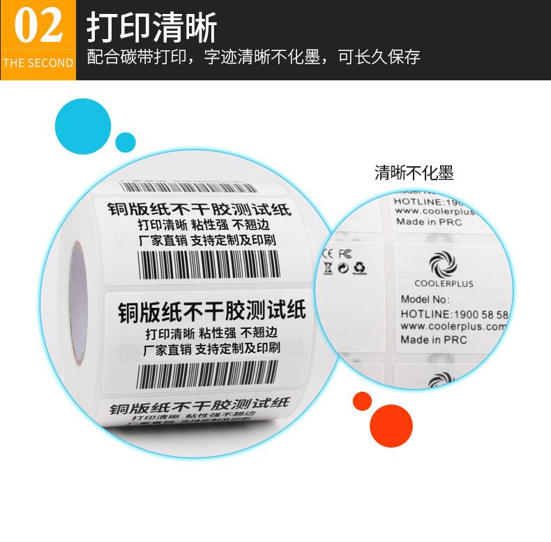 详情图4