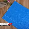 Papel Pintado Adhesivo de Espuma Falda de Pared Anticolisión Habitación Infantil Guardería Aula Impermeable Venta al por Mayor 3 Patrón de Ladrillo Estéreo Pegatinas de Pared