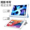 2024 10.9 pulgadas air45 plano 89 con ranura para lápiz para ipad10.2 borde suave 12.9mini6 funda protectora