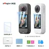 Película Protectora Templada Pantalla de Aire Amagisn Insta360 X4 Película Protectora HD Accesorios para Cámara Deportiva