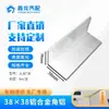 Borde de Aleación de Aluminio para Compartimento de Camión Refrigerado, Engrosado y Ensanchado, con Protectores de Esquina de Aluminio en Ángulo Recto y Perfiles de Panel Protector Interior