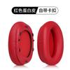 Juego de auriculares Walkers W800BT PLUS, orejeras W808BT, juego de esponjas para auriculares W800x, faro K800