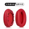 Capa para fone de ouvido Wanker W800BT Protetores auriculares W808BT Protetores auriculares w800x Capa para fone de ouvido k815p mais capa de esponja