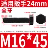 Tornillo Hexagonal Grado 8.8 Tornillo de Cabeza Hexagonal Exterior Negro Alargado Tornillo 6M10M12C14 PCT 16GB Completo 5 Media Rosca