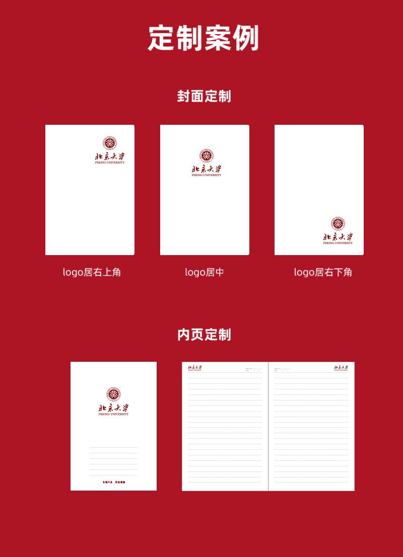 定制二级页-设计稿出_06