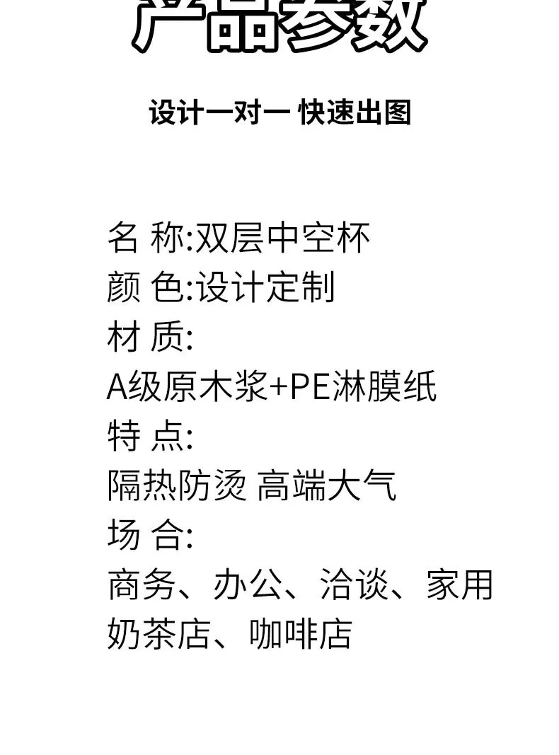 D-_图库_图库_2025_12_30_牛卡纸定制款详情_1