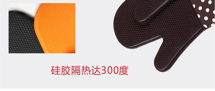 硅胶+布拼接微波手套详情_05