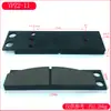 Pastilla de Freno para Cubo de Rueda Hidráulico YLBZ Disco de Freno YP11 YPZ2-VI SB01-200/315 400II