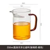 La taza de té transparente de vidrio resistente al calor del personaje principal cuenta con un filtro integrado en forma de media luna para separar las hojas de té del agua.