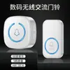 Timbre Inalámbrico para el Hogar de Ultra Larga Distancia Uno a Uno Timbre Electrónico para Puerta Control Remoto Inteligente Localizador para Pacientes Mayores
