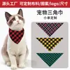 Toalla de Babero Triangular de Algodón y Poliéster a Cuadros Transfronterizo para Mascotas Decoración Navideña de Ambiente Bufanda para Perros y Gatos Venta al por Mayor